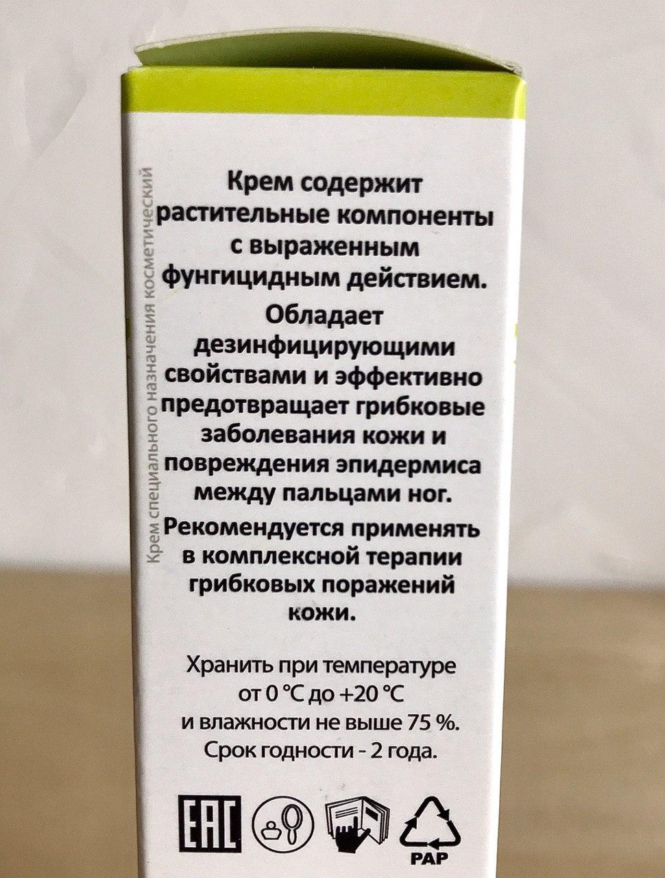 Микодонт