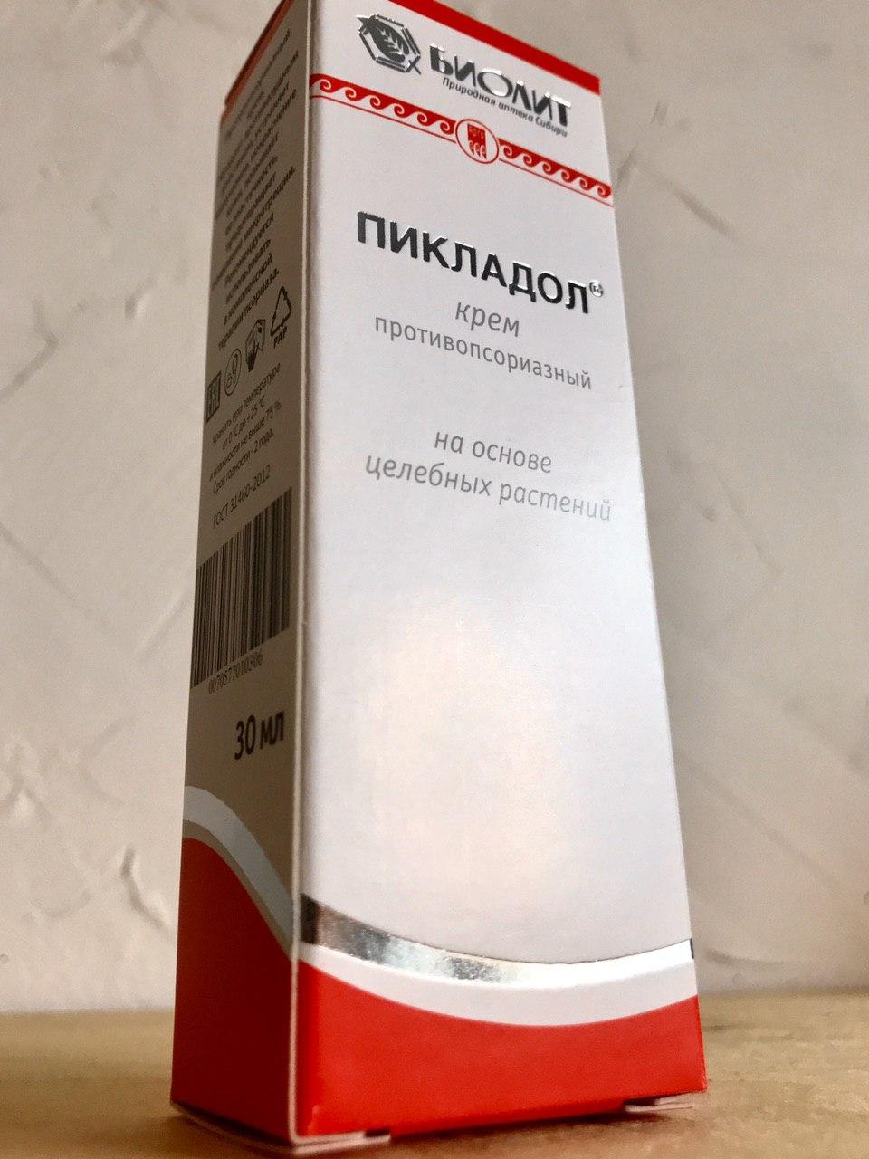 Пикладол