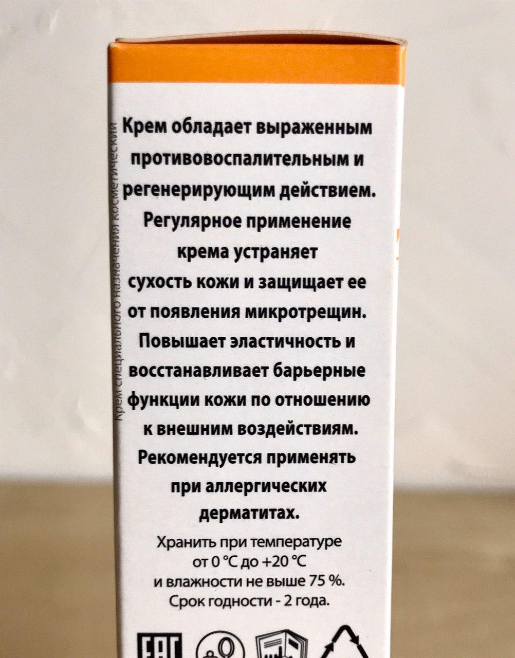 Солхинол