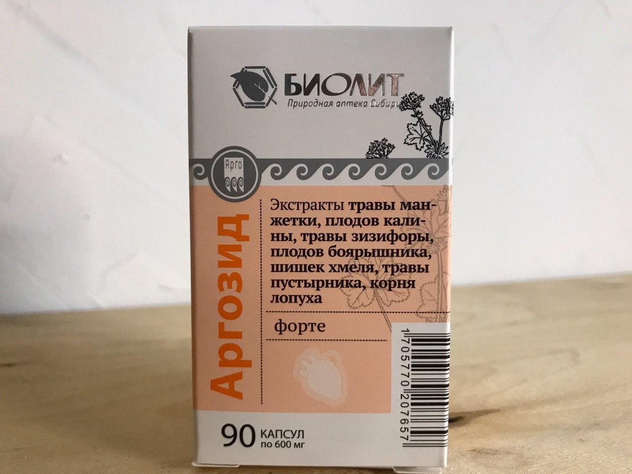 Аргозид форте