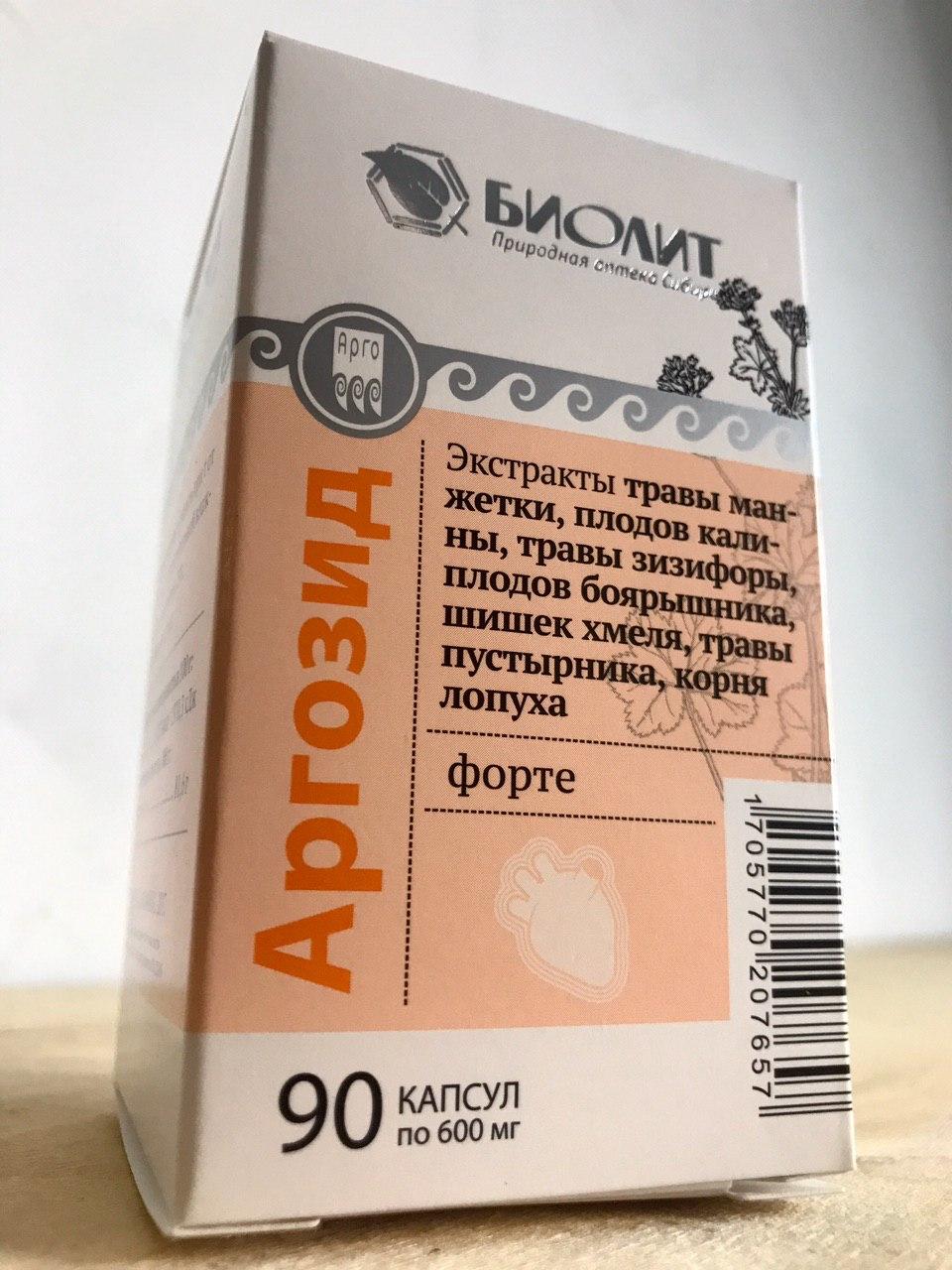 Аргозид форте