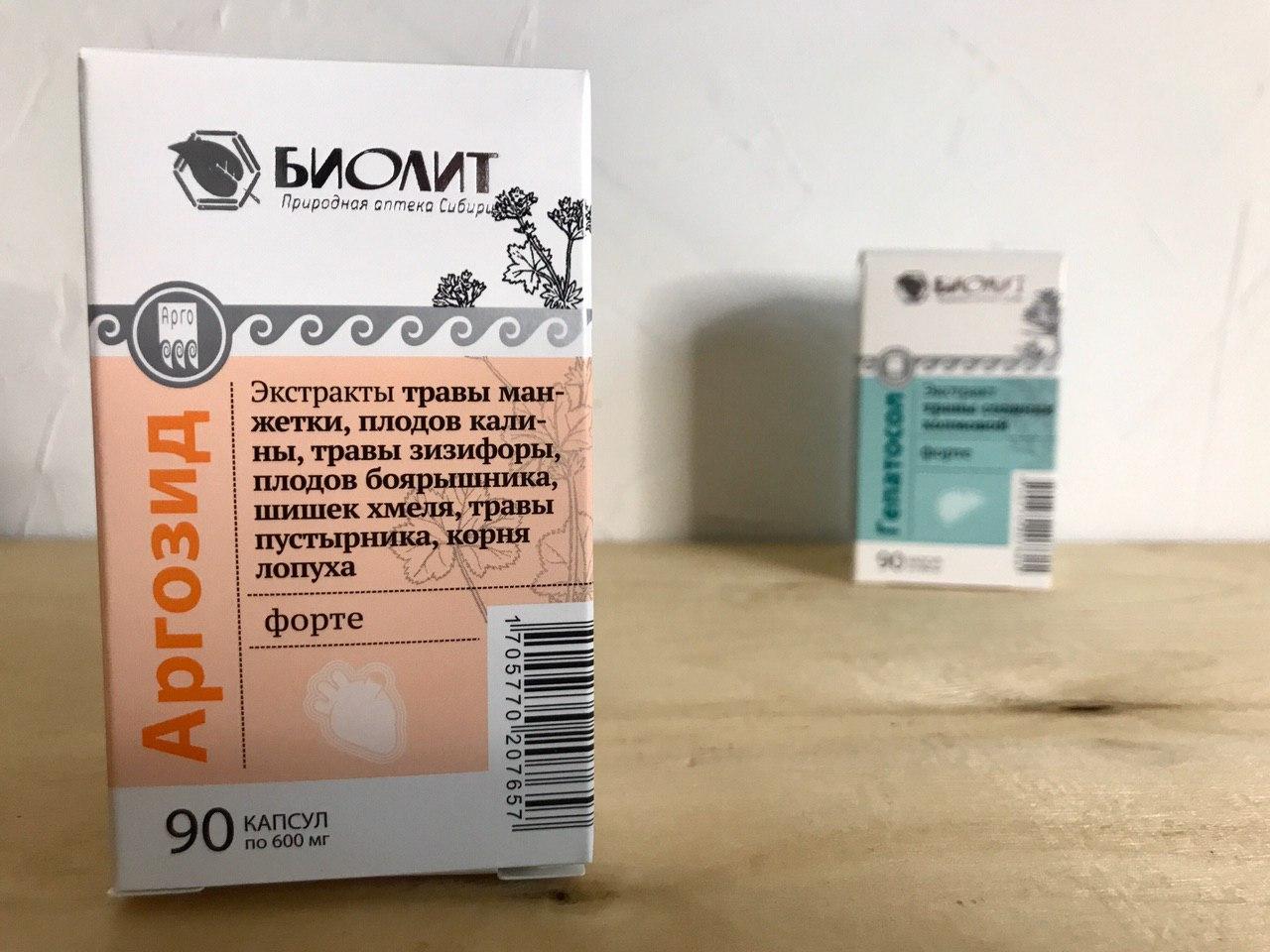 Аргозид форте