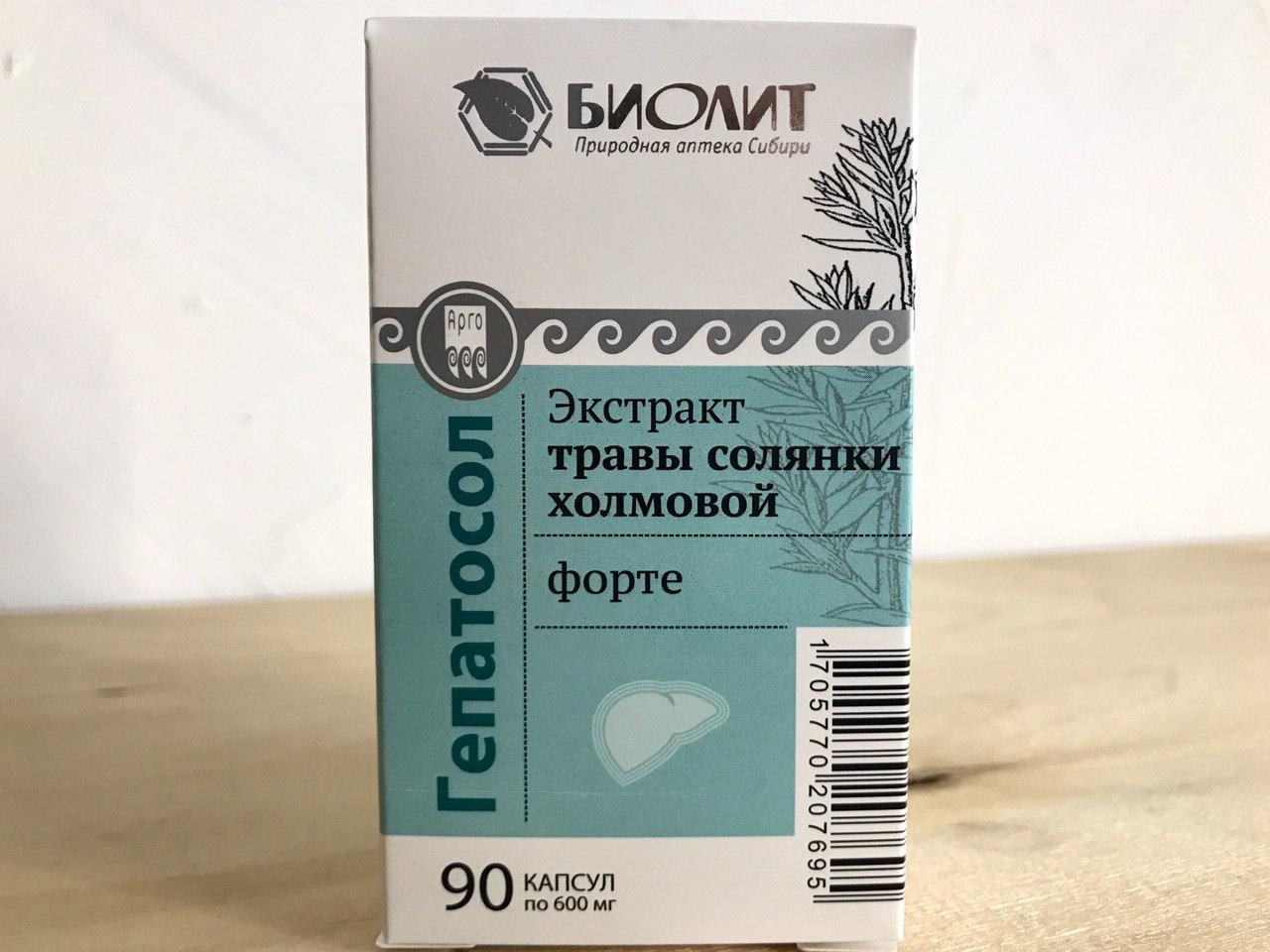 Гепатосол форте