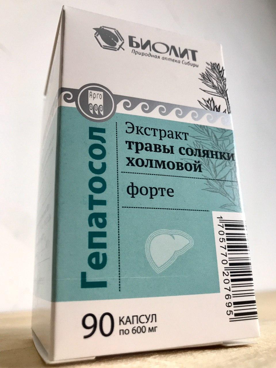 Гепатосол форте