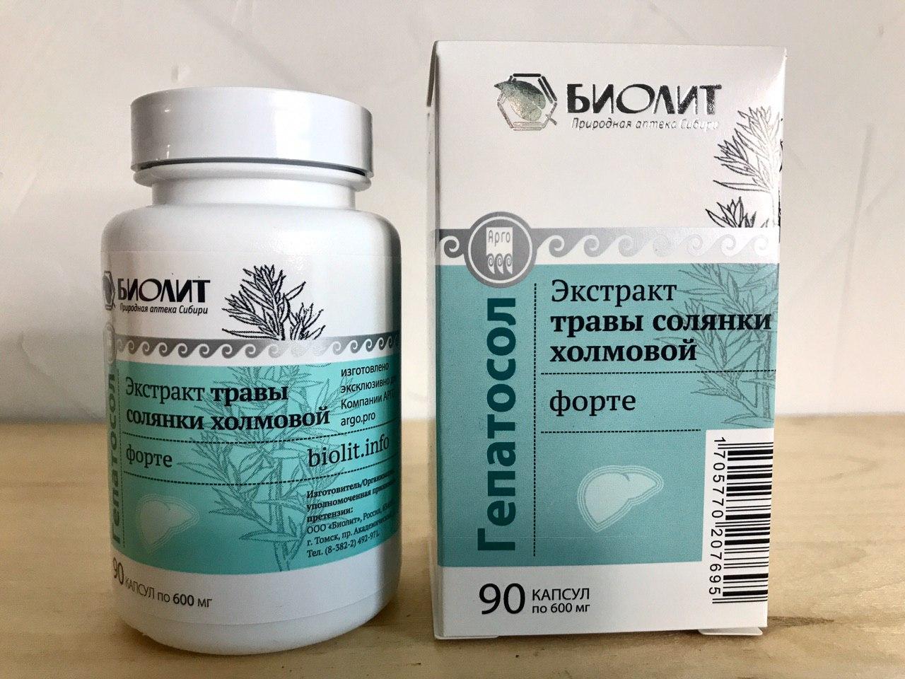 Гепатосол форте