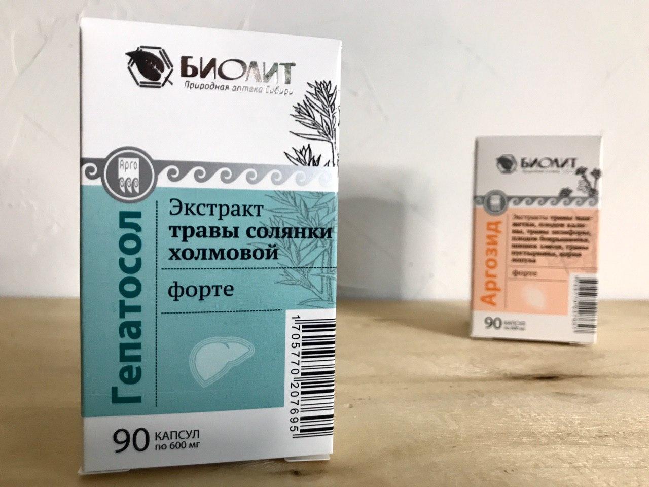 Гепатосол форте