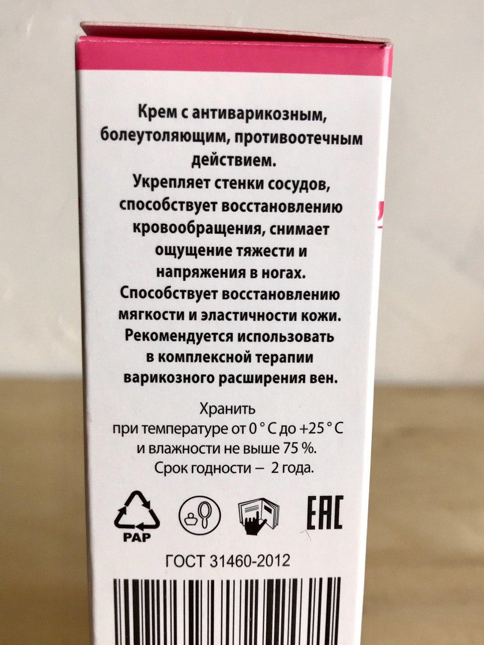 Венорм