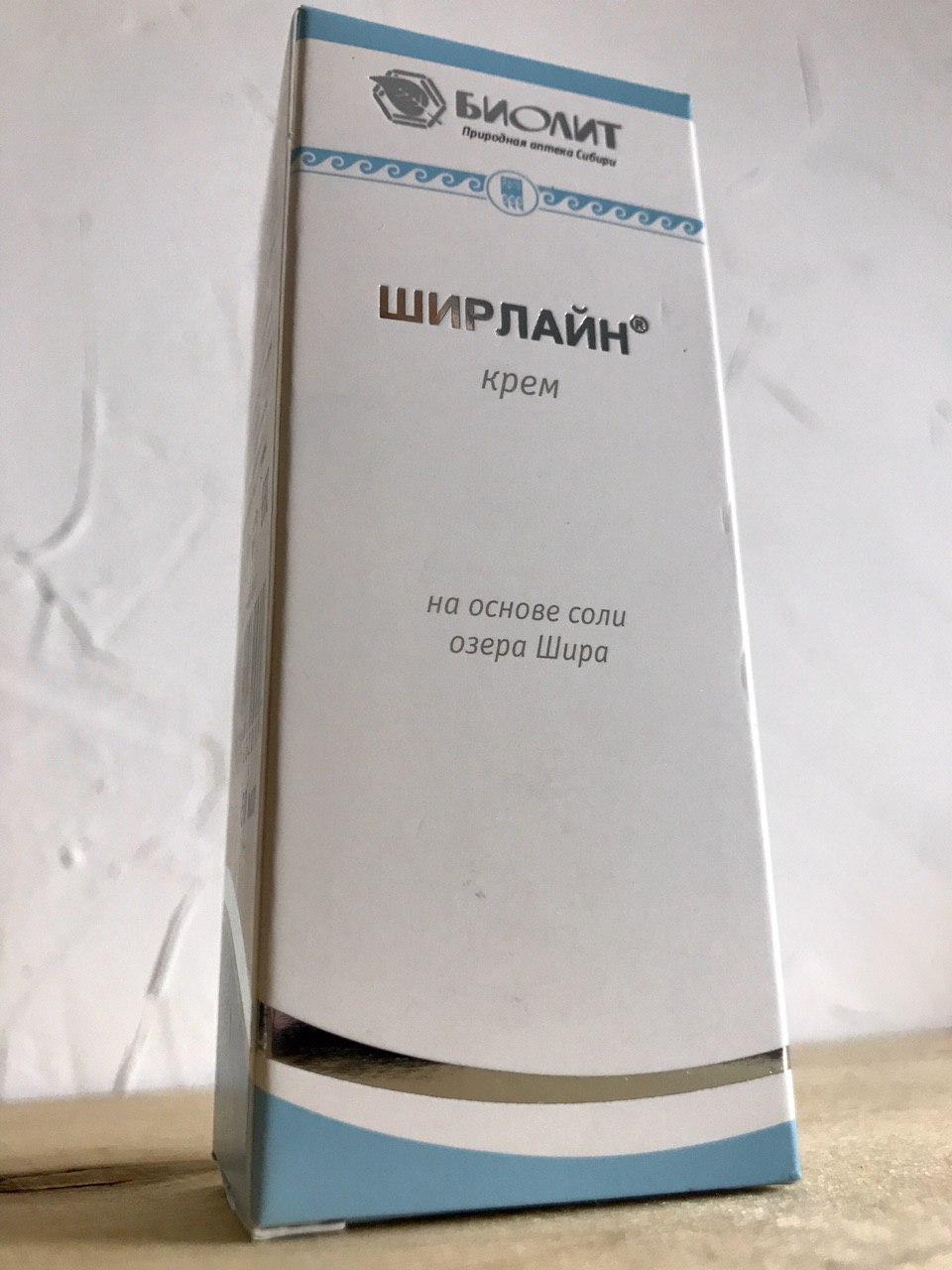 Ширлайн