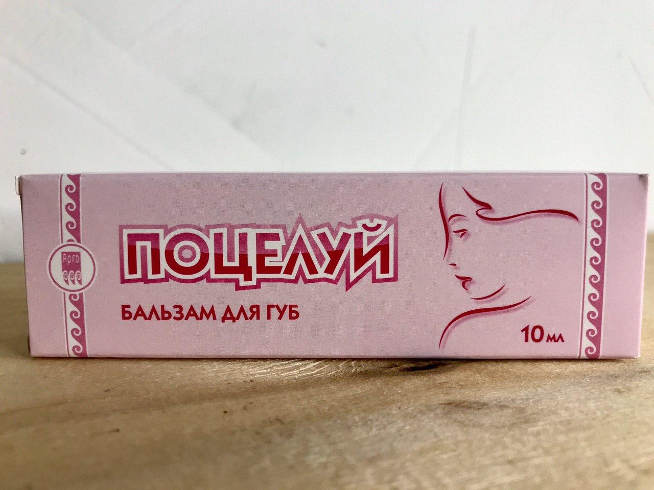 Поцелуй
