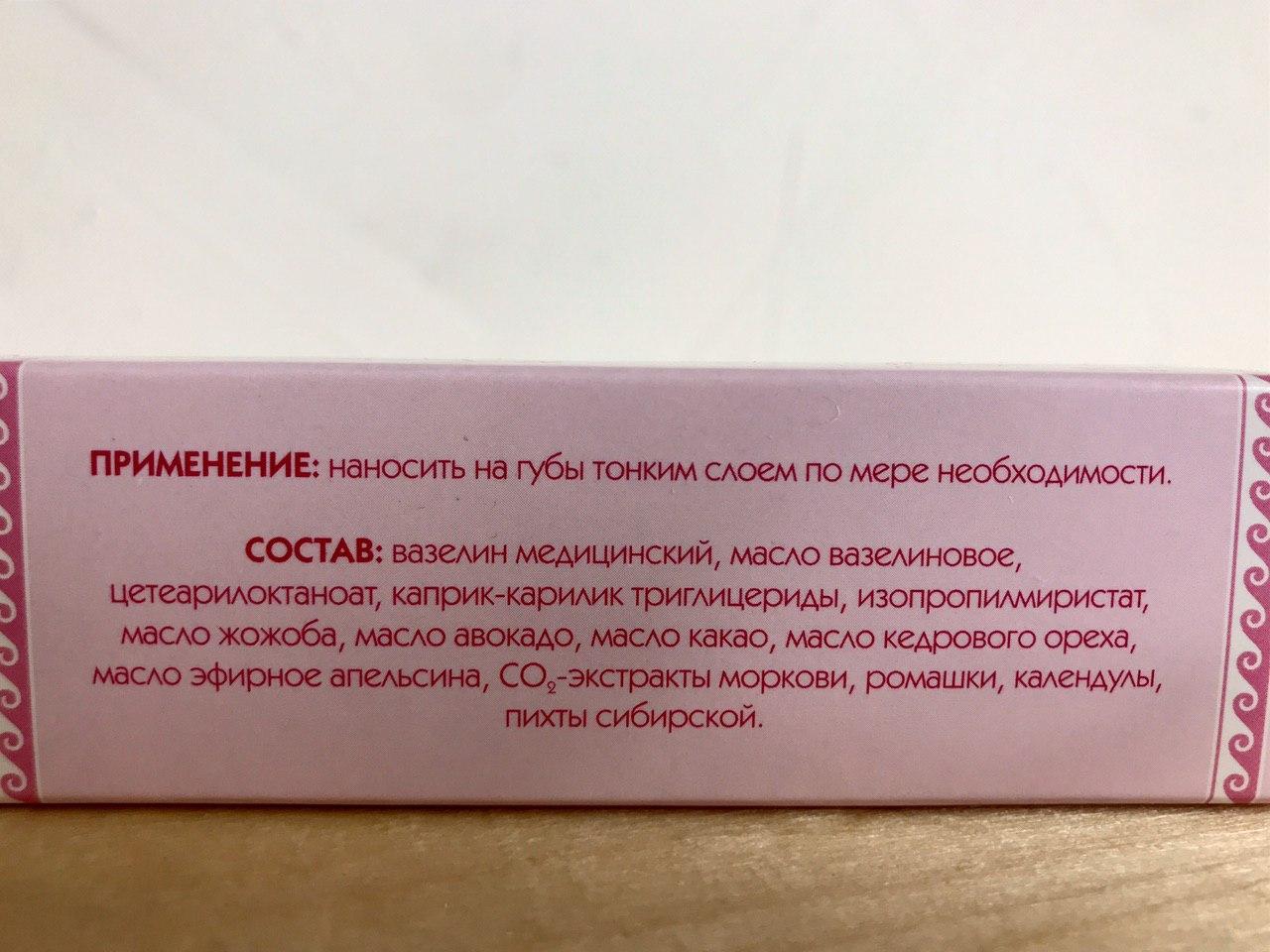 Дон