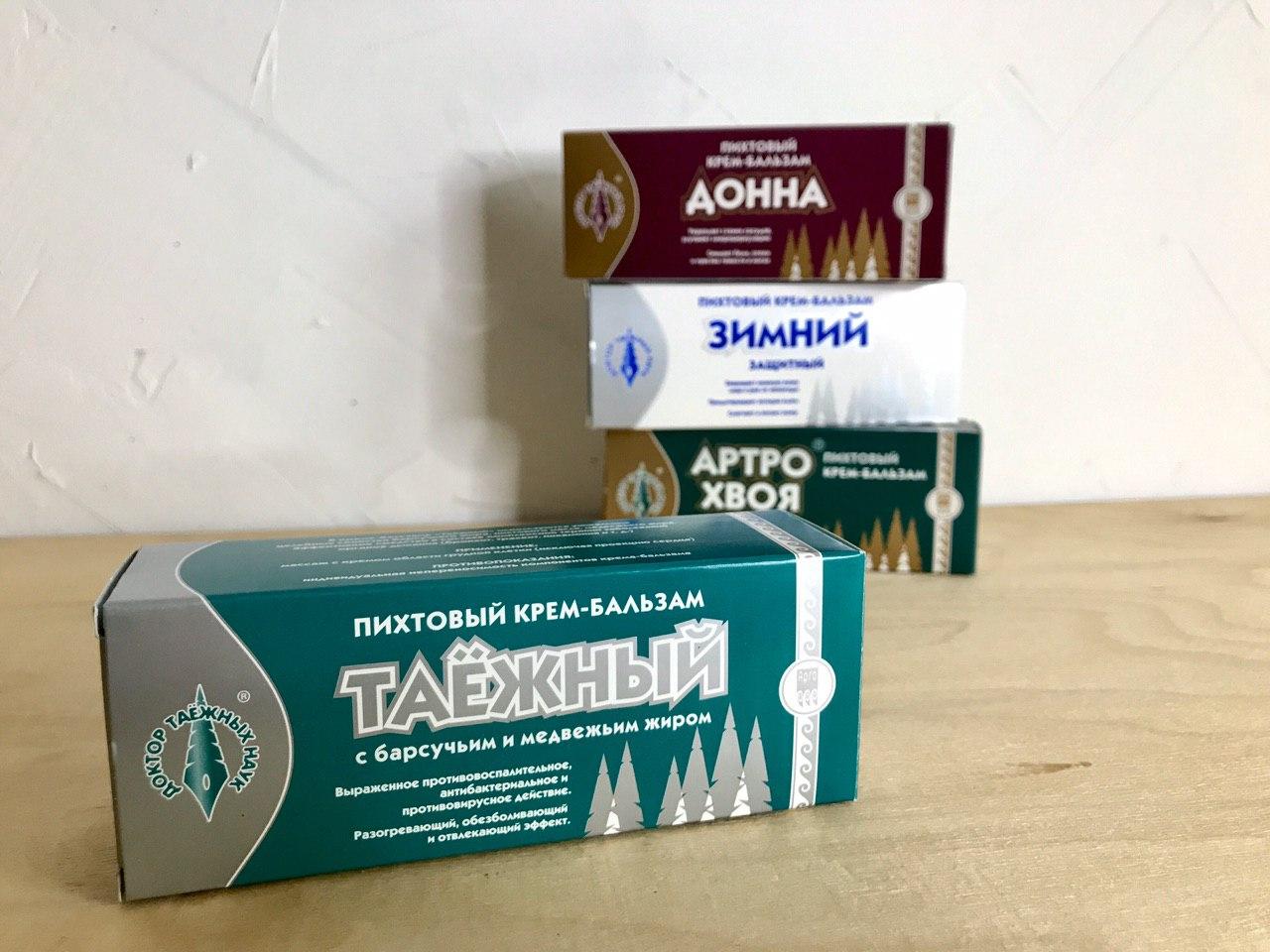 Таежный