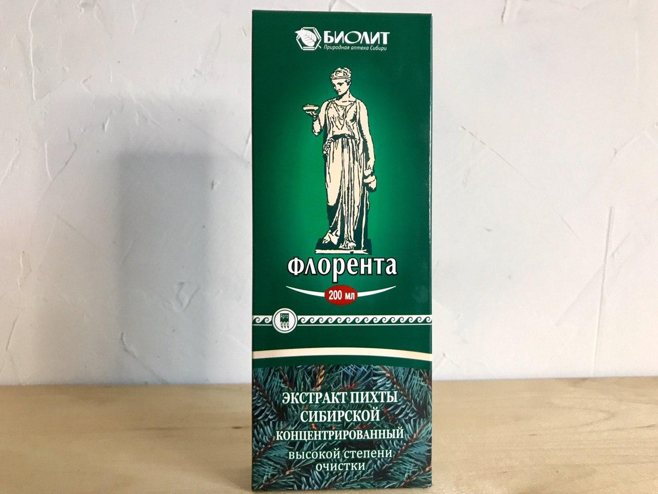Флорента