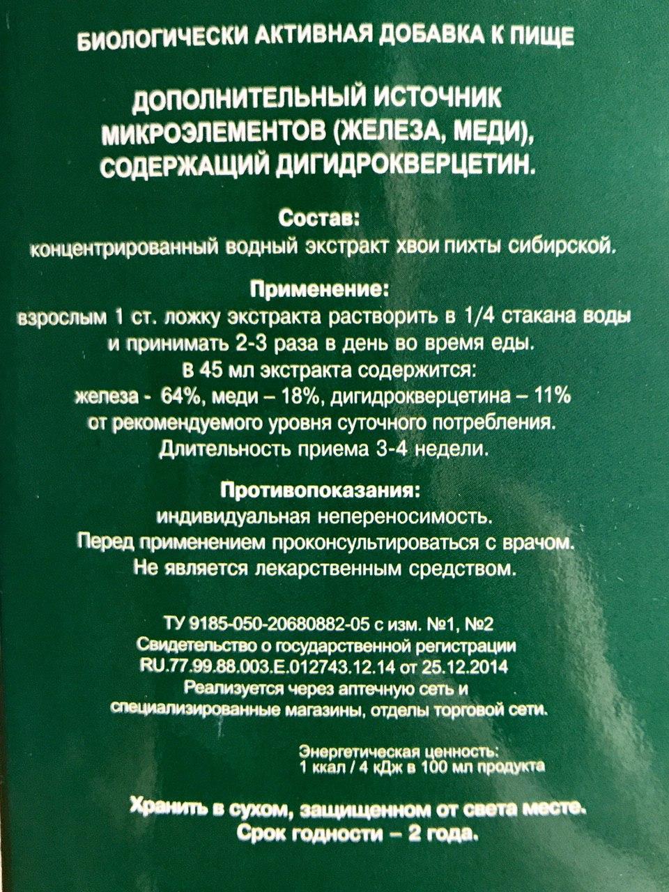 Флорента