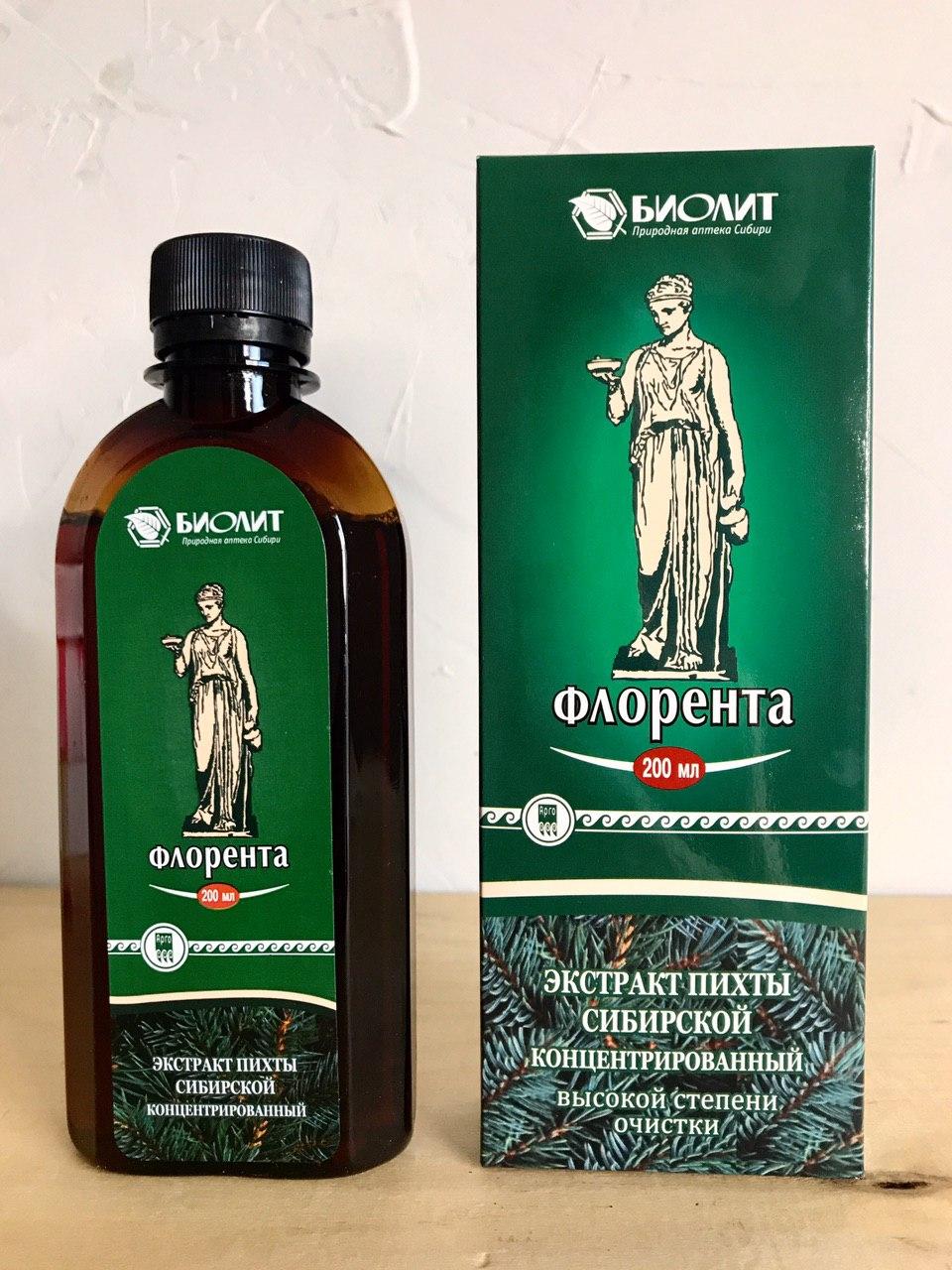 Флорента