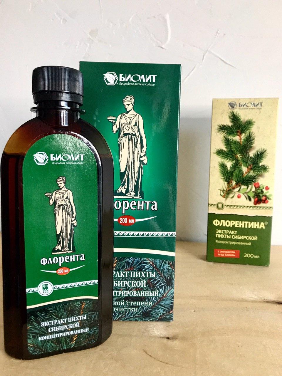 Флорента