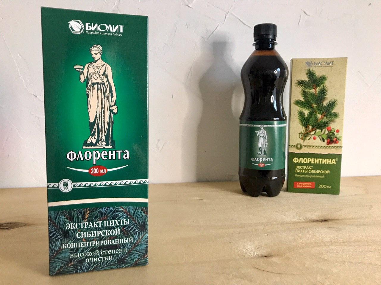 Флорента