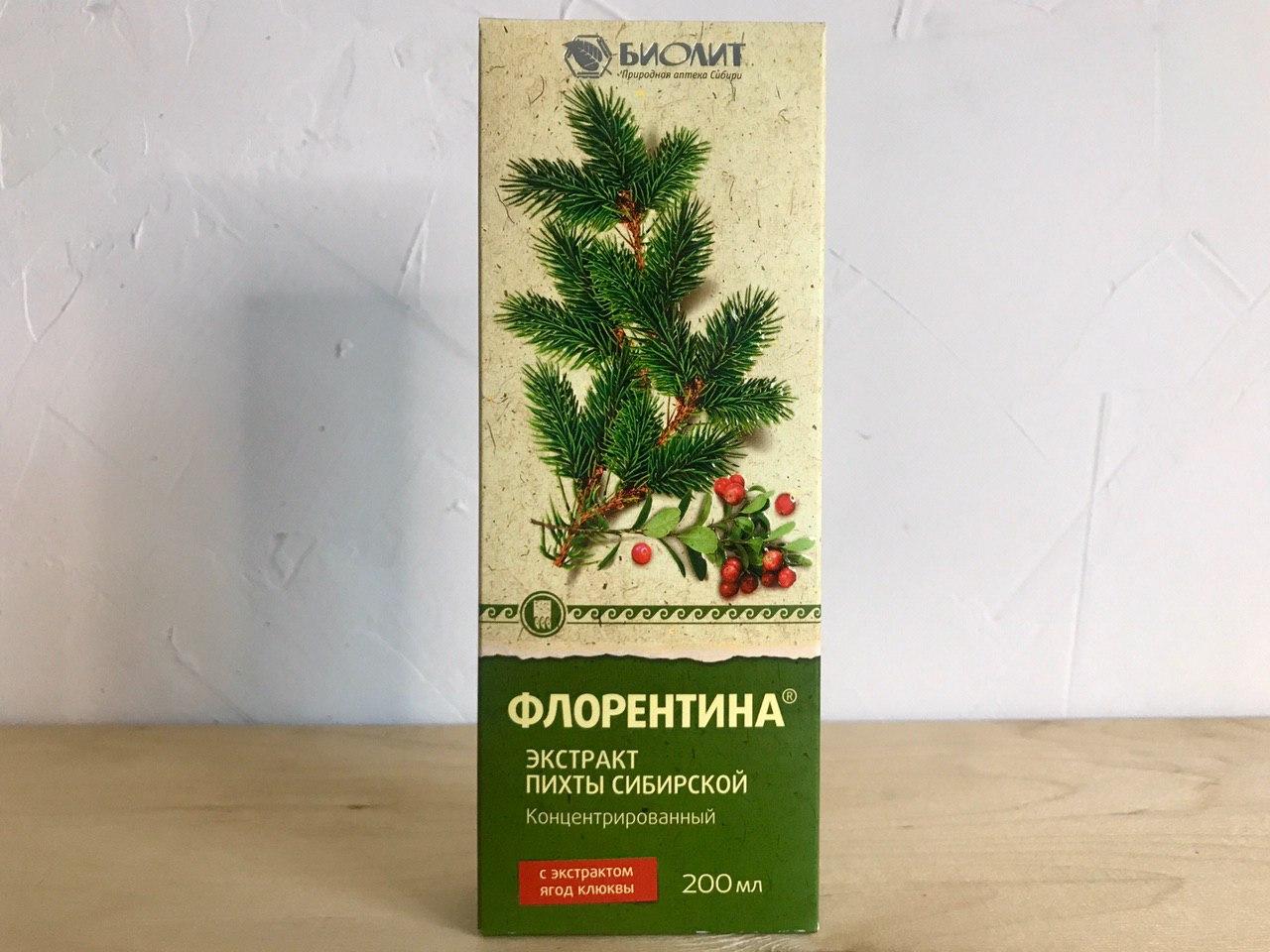 Флорентина