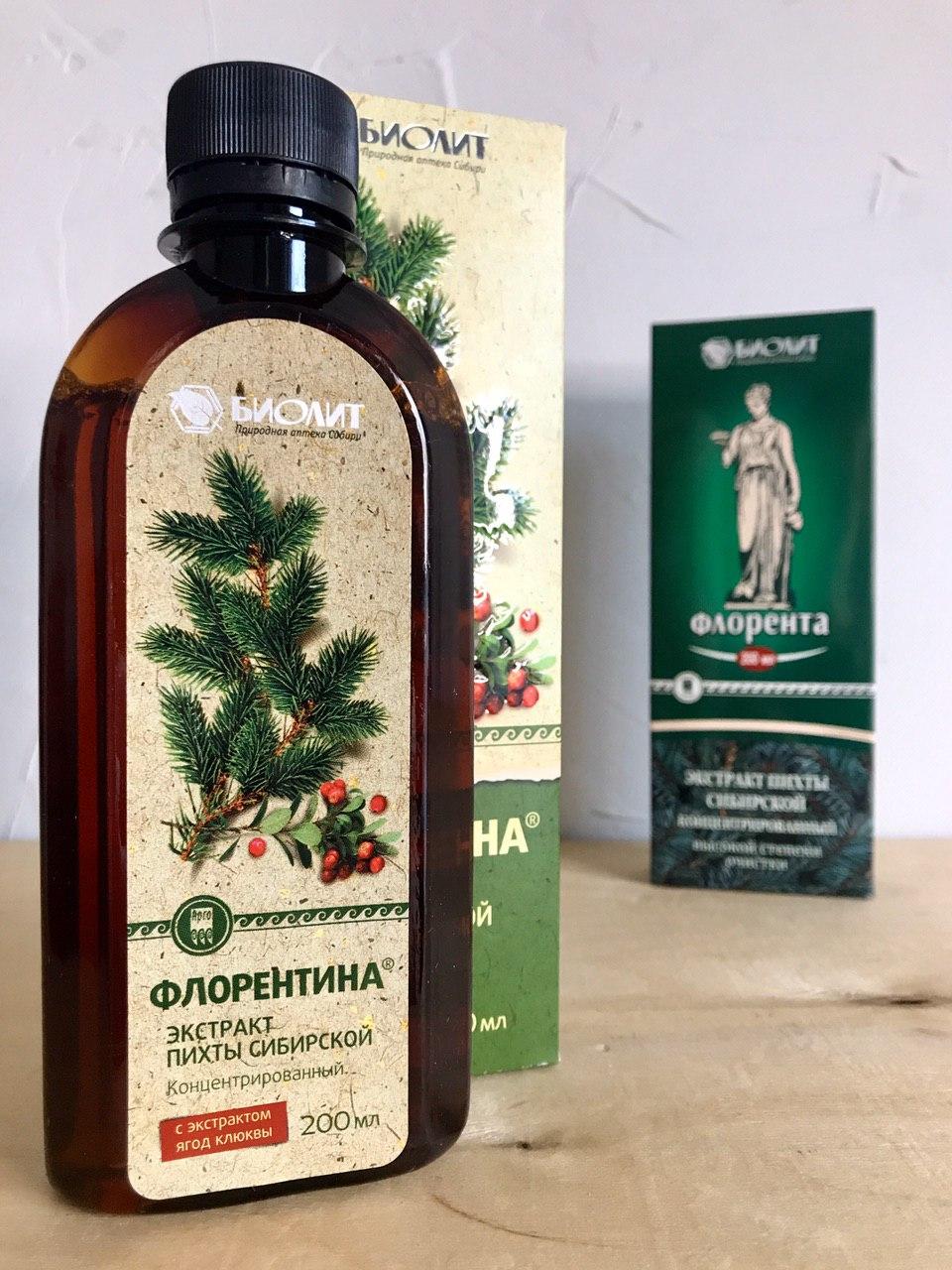 Флорентина