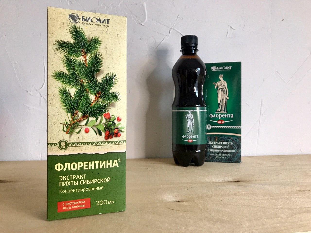 Флорентина