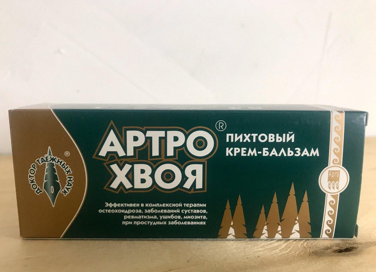 Артро Хвоя