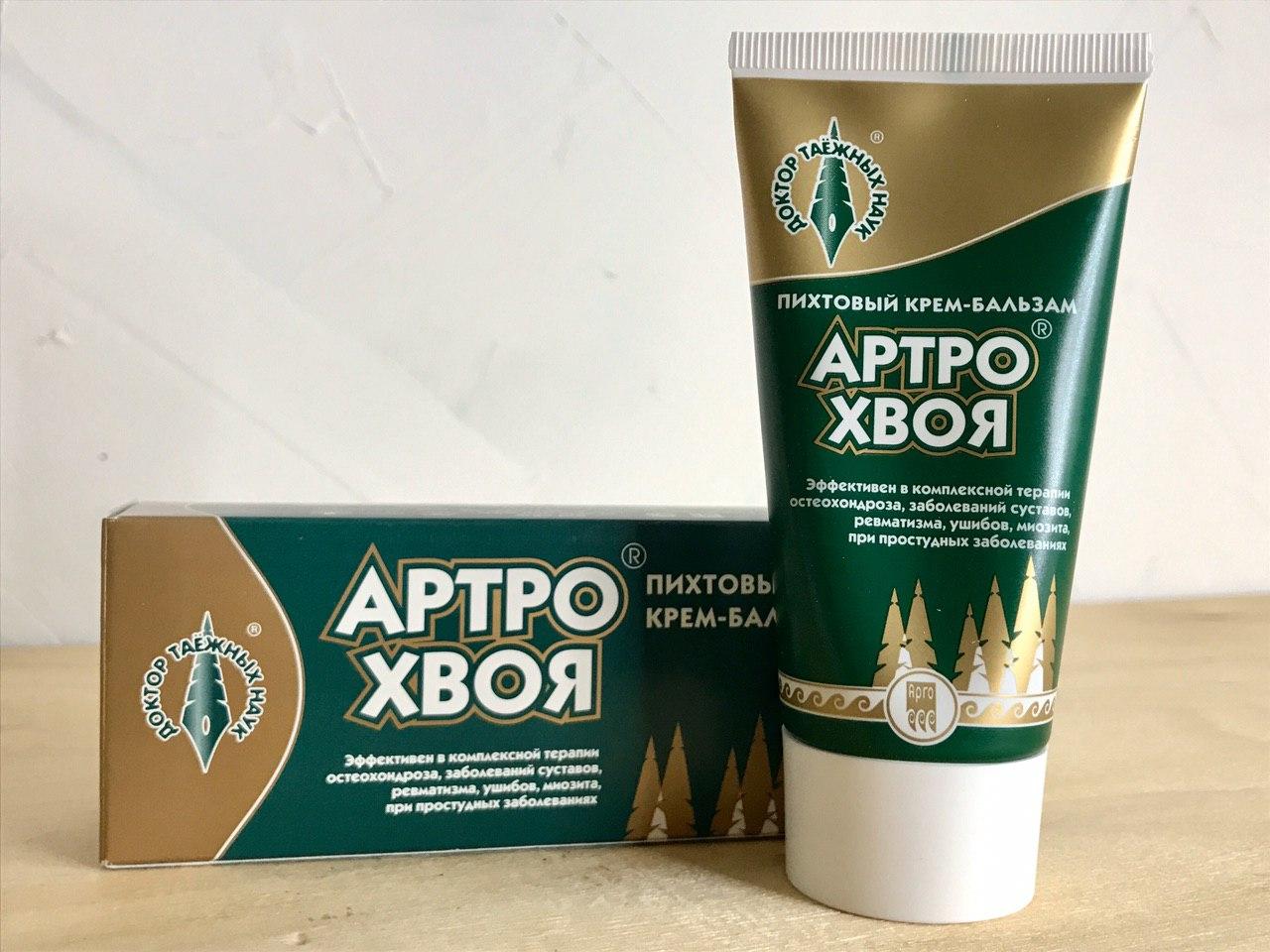 Артро-хвоя
