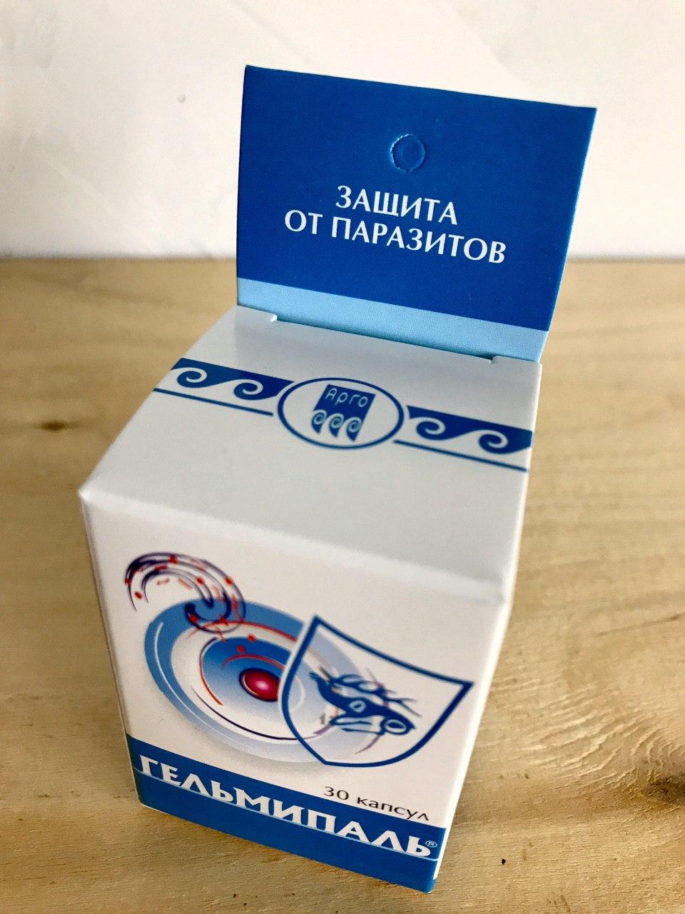 Гельмипаль