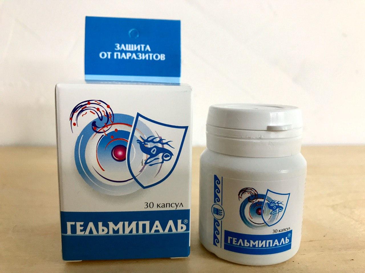 Гельмипаль