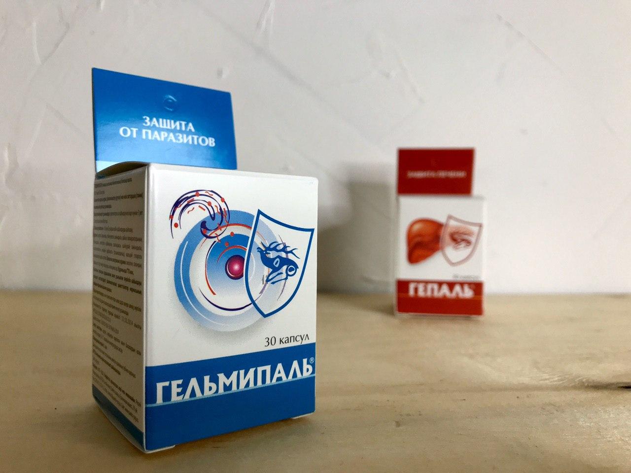 Гельмипаль