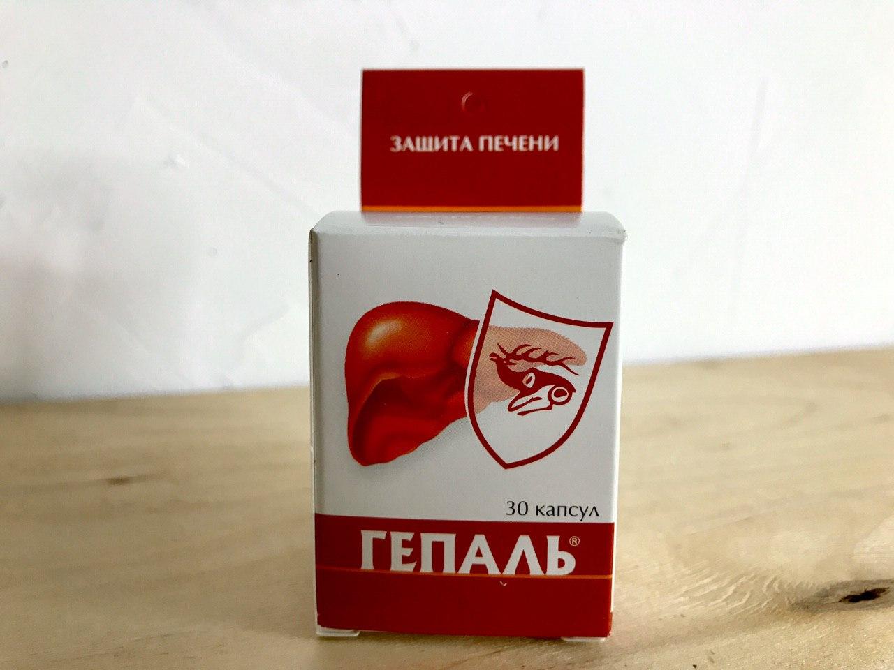 Гепаль