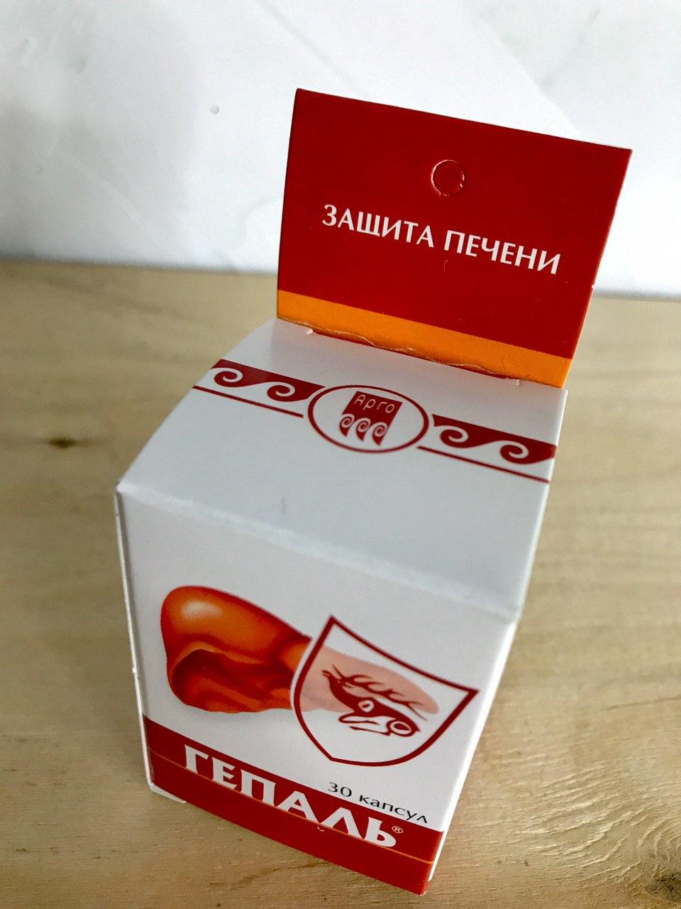 Гепаль
