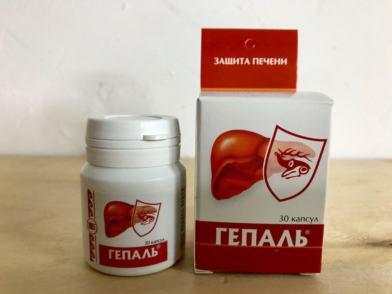 Гепаль