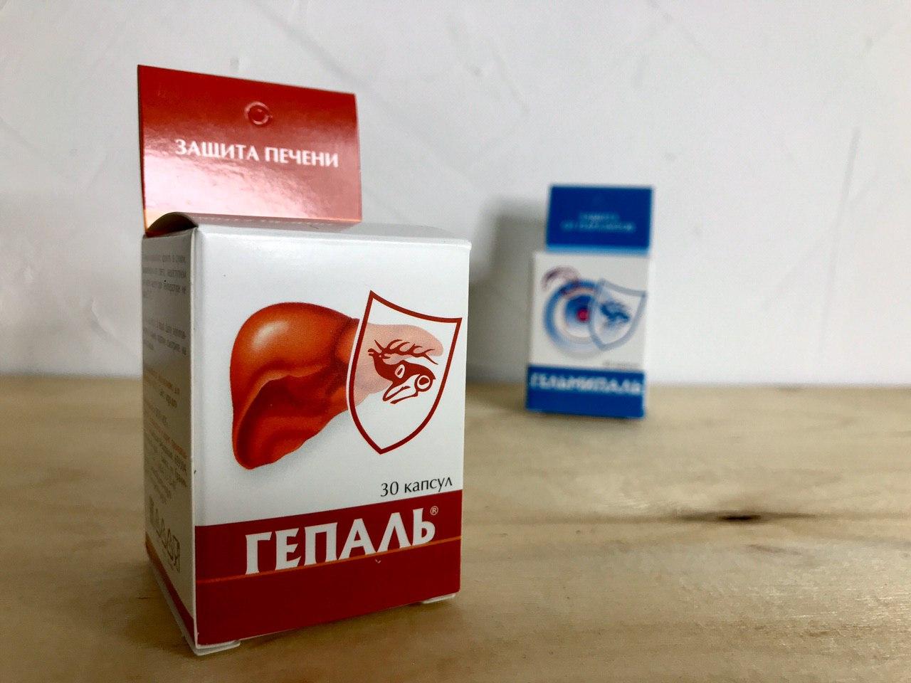 Гепаль