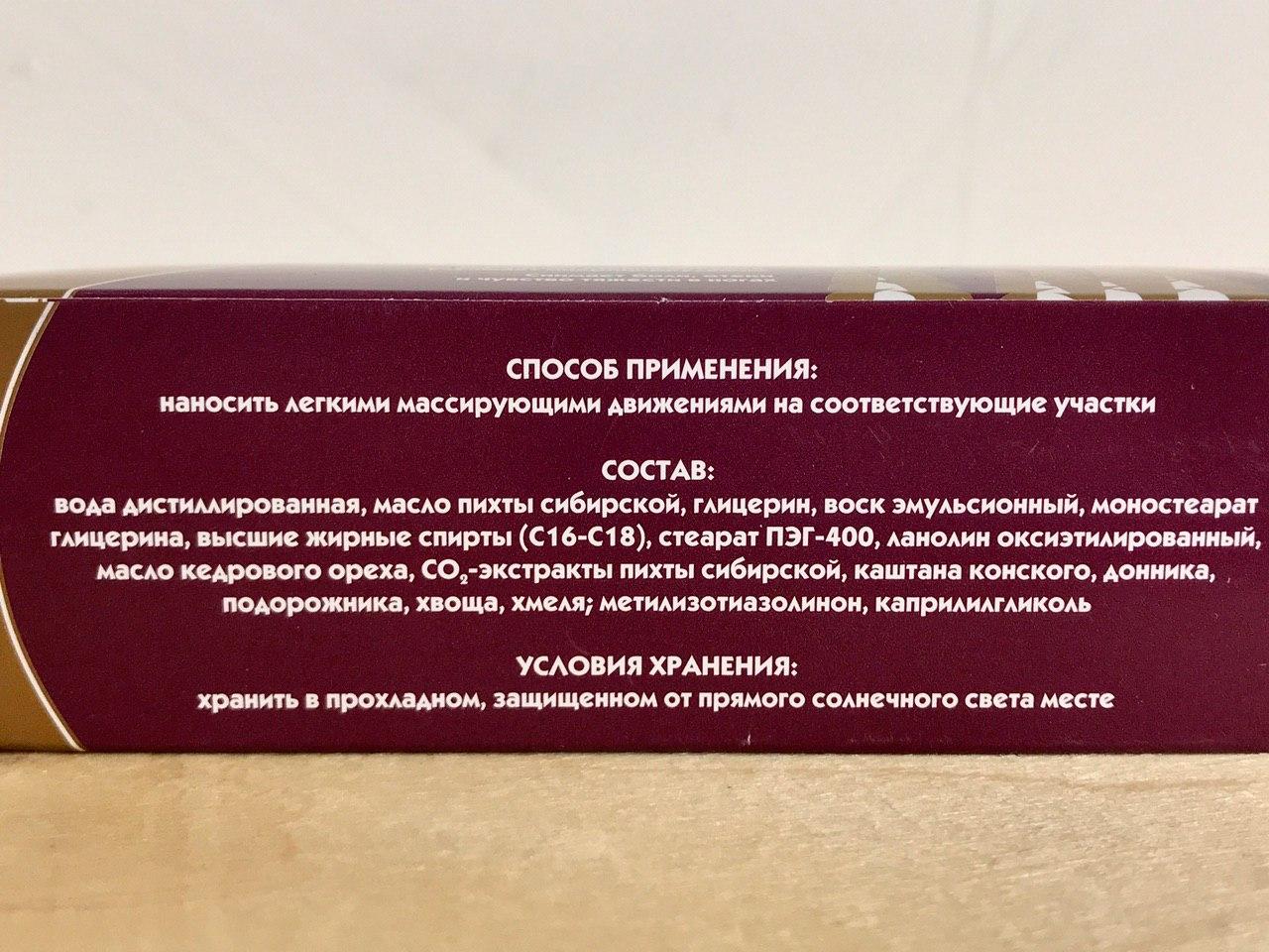 Крем Донна