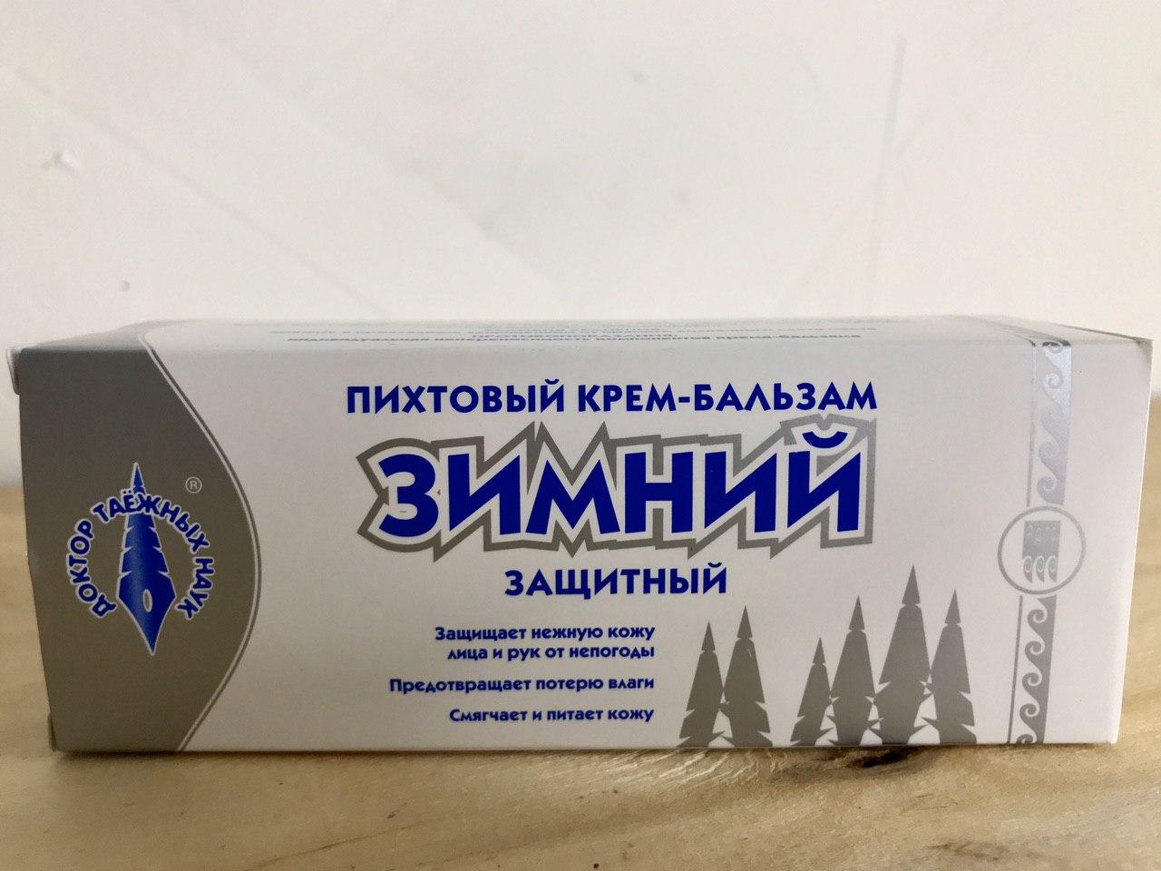 Крем Зимний