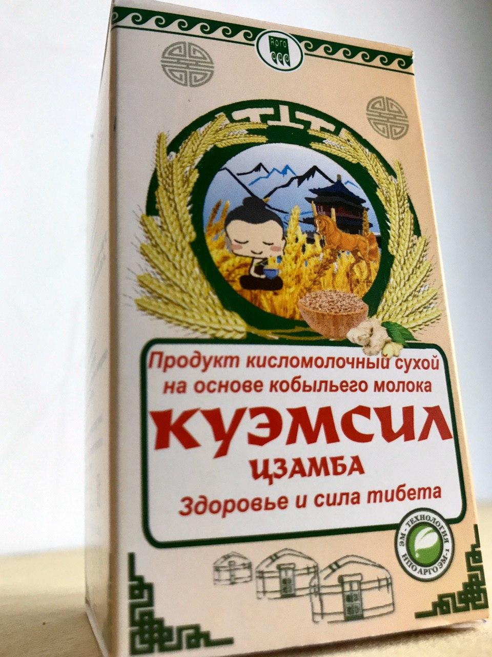 Куэмсил цзамба