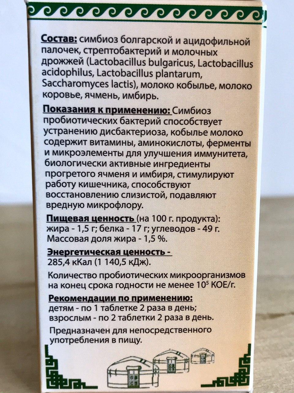 Куэмсил цзамба