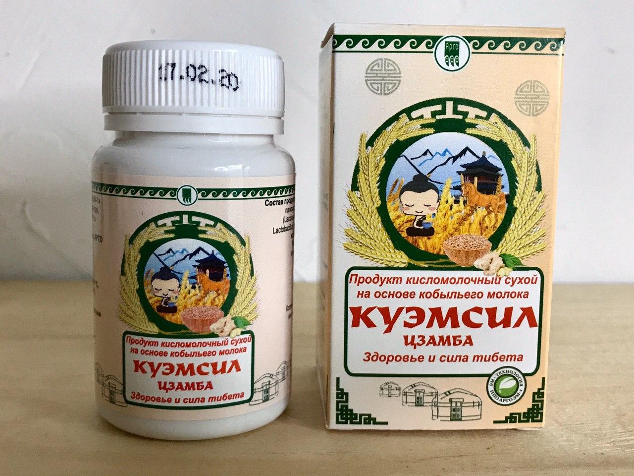 Куэмсил цзамба