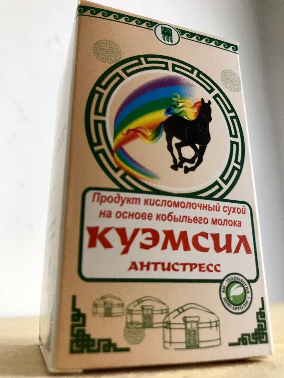 Куэмсил антистресс
