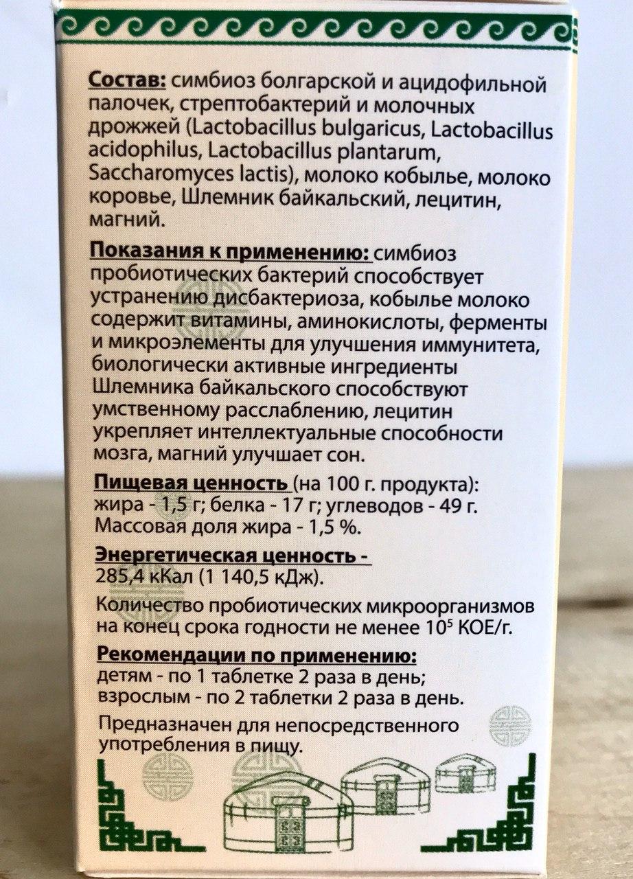Куэмсил антистресс