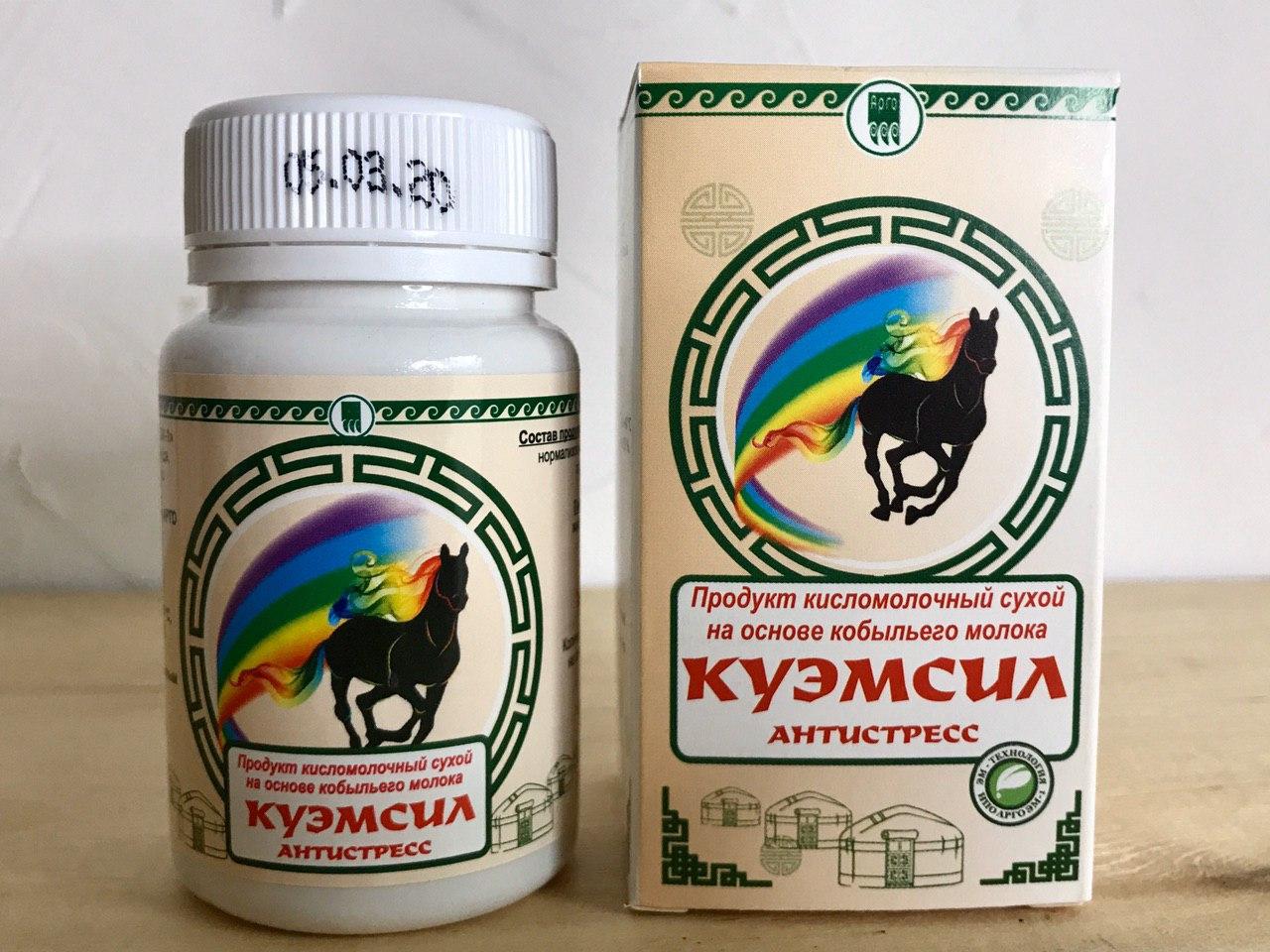 Куэмсил антистресс