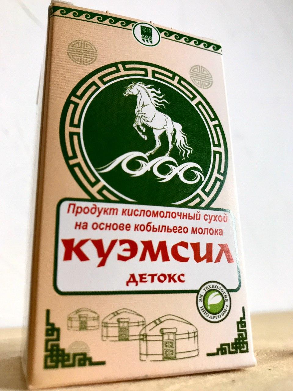 КуЭмсил детокс
