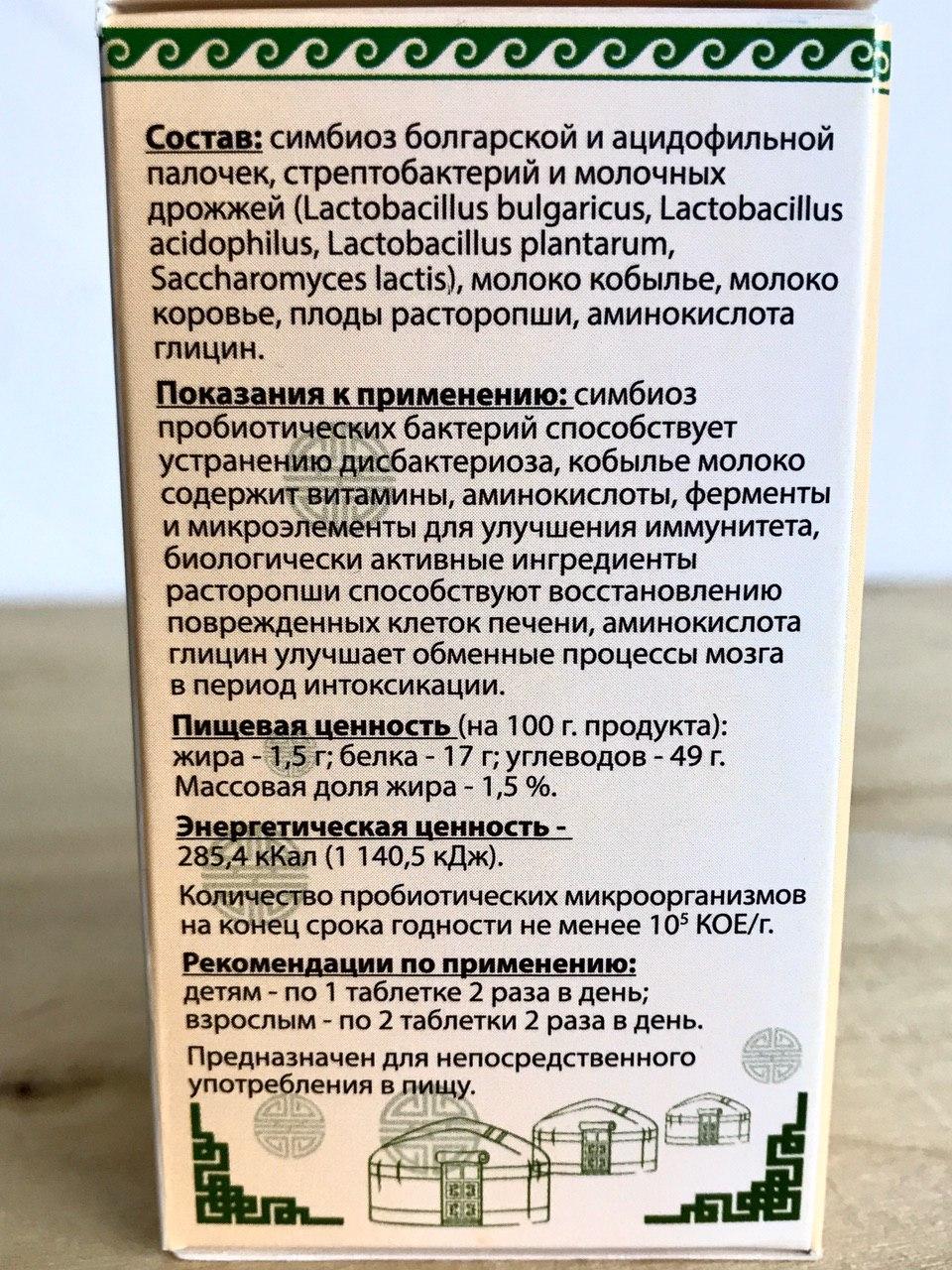 Куэмсил детокс