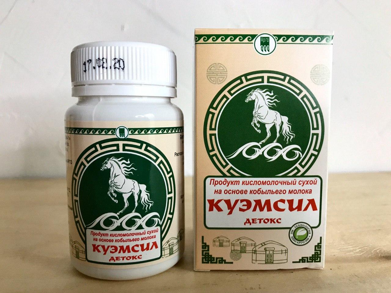 Куэмсил детокс