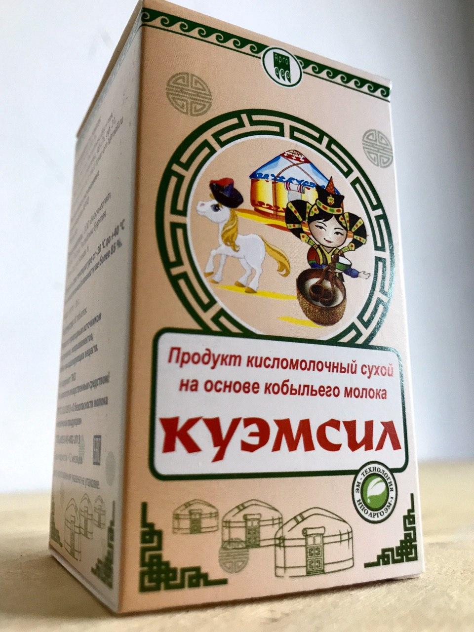Куэмсил