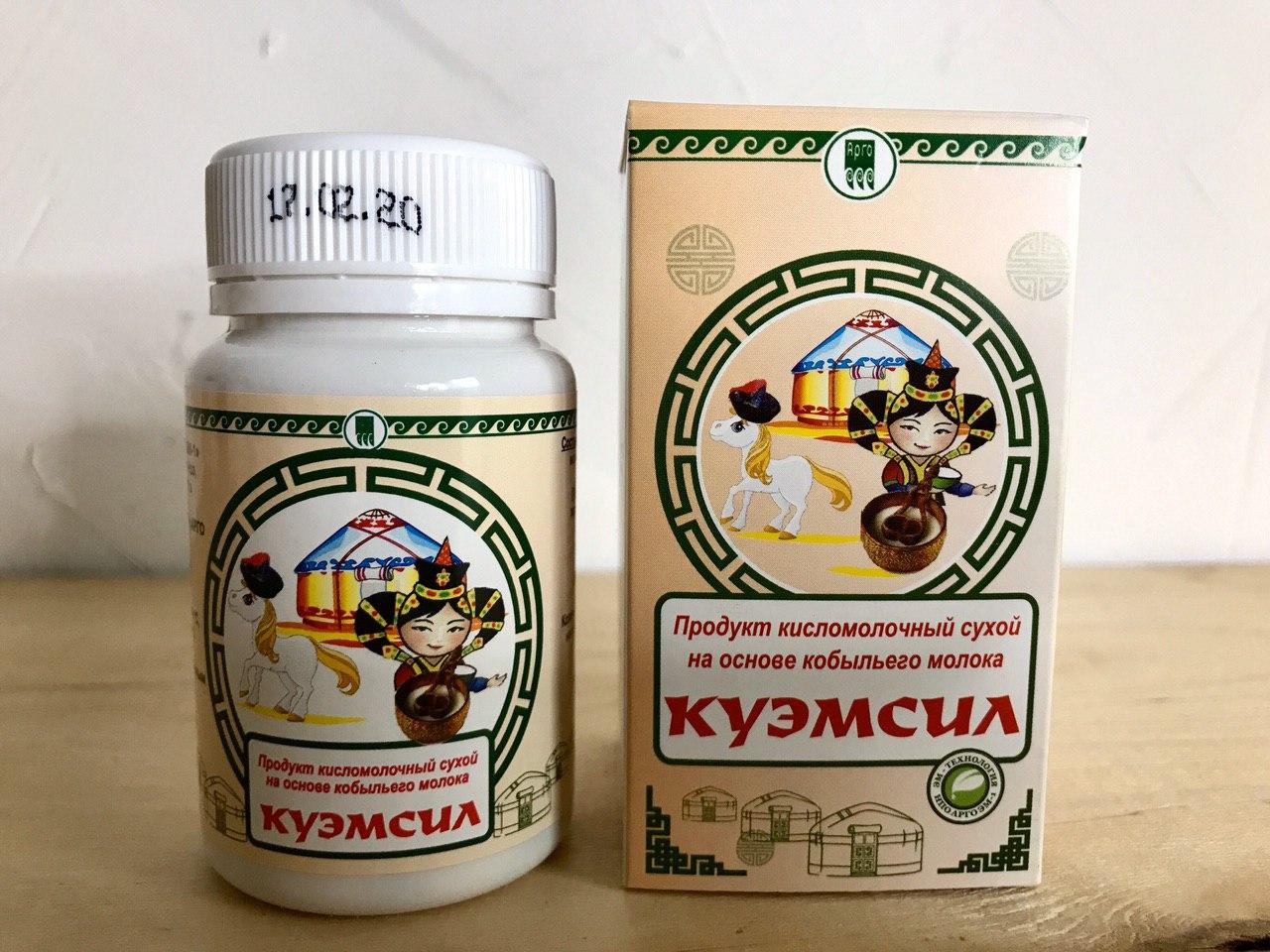 Куэмсил