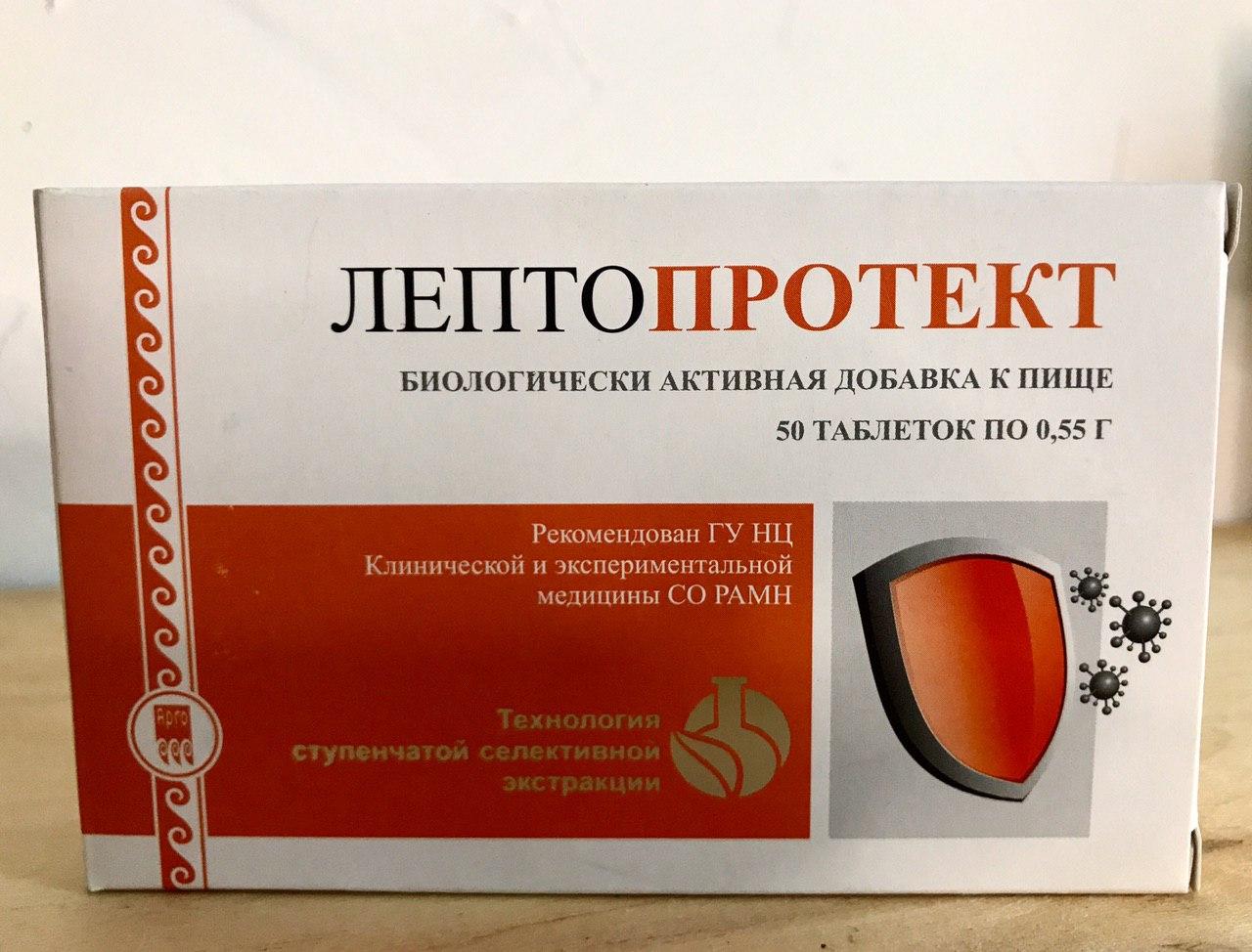 Лептопротект