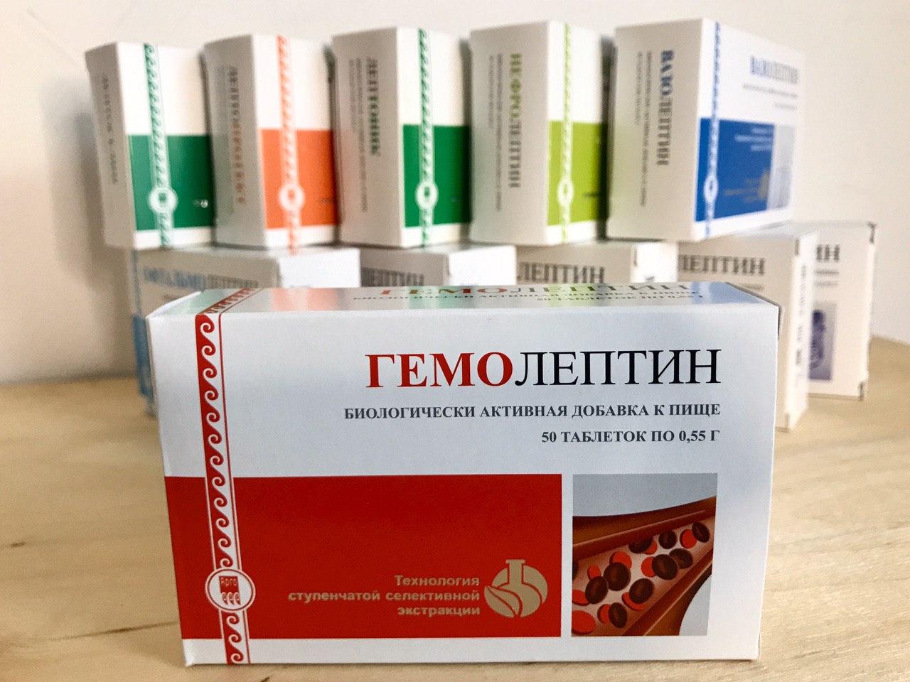 Гемолептин