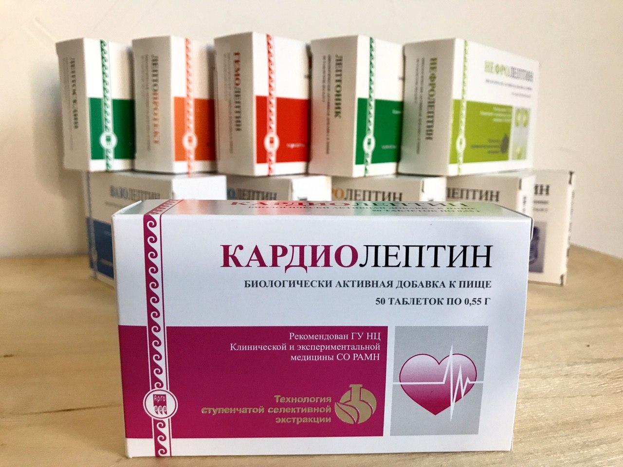 Кардиолептин