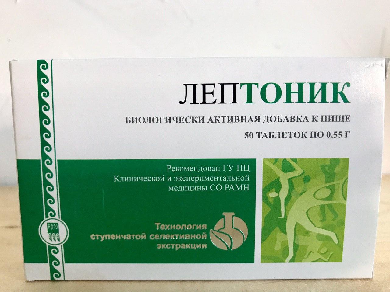 Лептоник