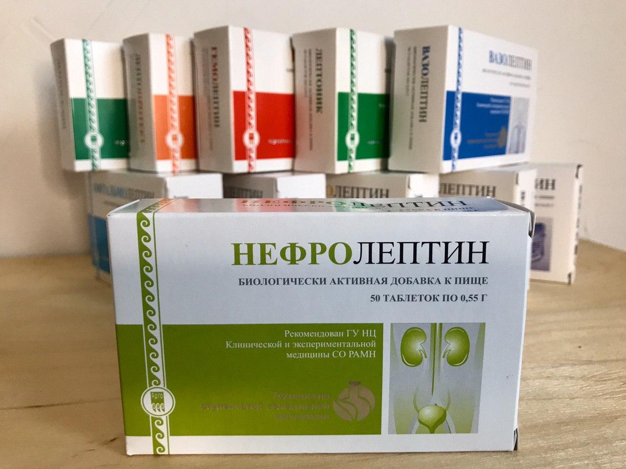 Нефролептин